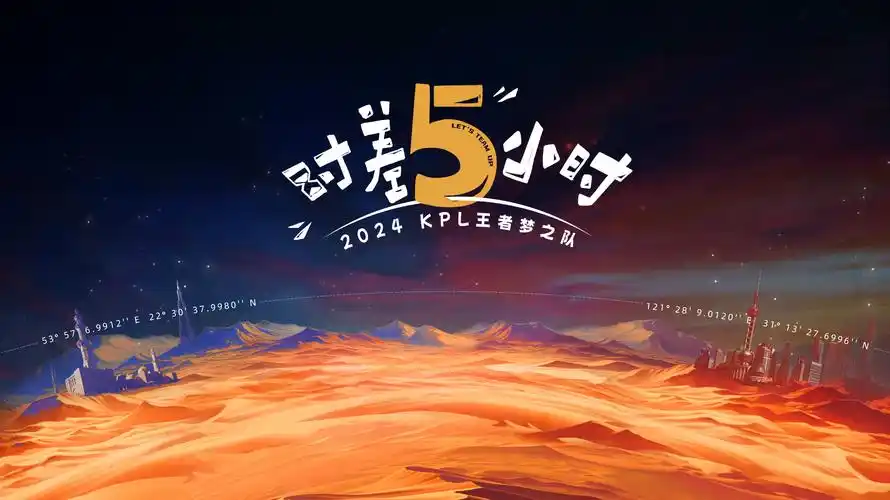 流浪地球2 科幻巅峰